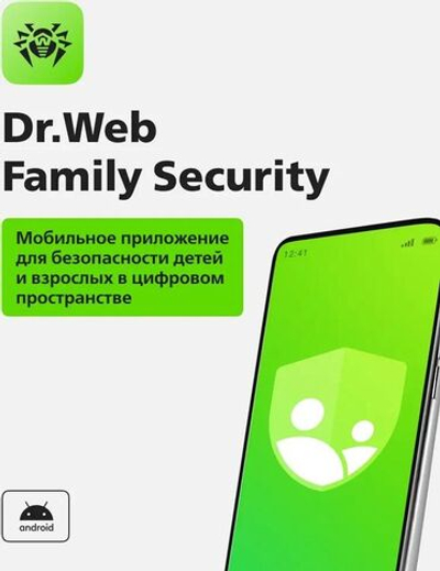 Антивирус Dr.Web Ключ активации Family Security 1 устройство на 1 год [lhm-fk-12m-1-a3]