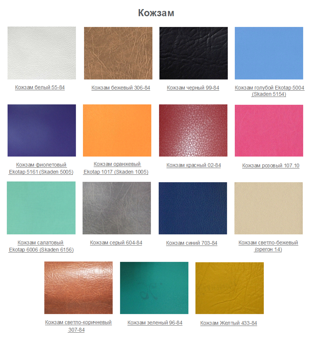 Стул ''Василиса'' регулируемый