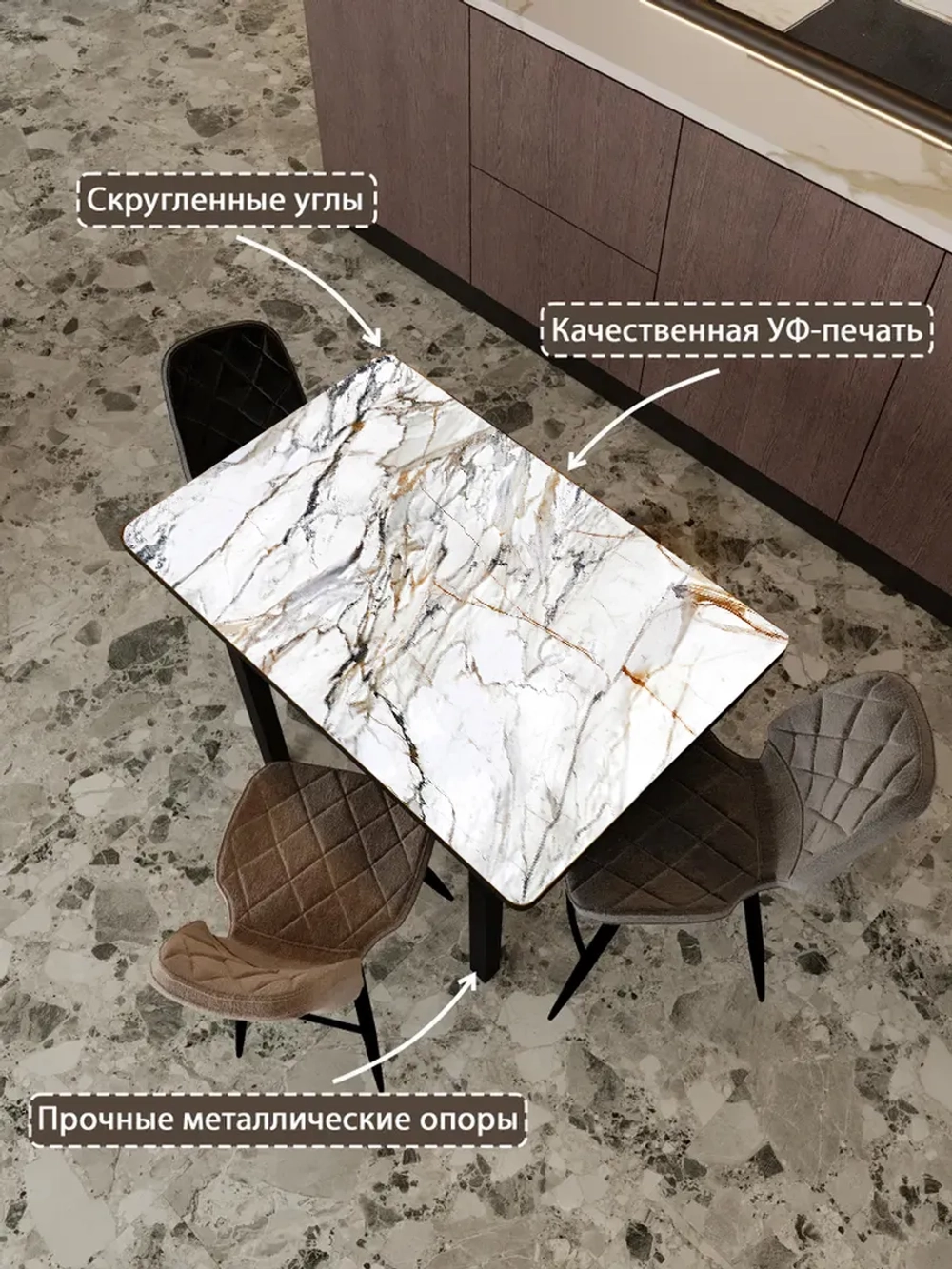 Обеденный стол "Калькатта" 90x60 см