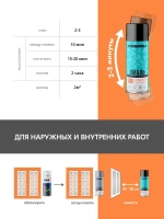 Аэрозольная краска DONEWELL "Эмаль универсальная быстросохнущая (RAL) в баллончике", Акриловая, Глянцевая, 0.52 л, Зеленая RAL 6029
