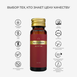 Концентрат сока граната обогащенный ALLMIRIN ДЕТОКС (ALLMIRIN DETOX)