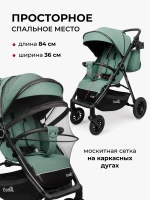 Коляски