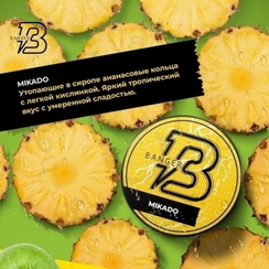 Табак для кальяна Banger Mikado (Ананас) 25 гр.