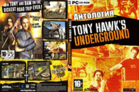 Антология Tony Hawk's (2000-2006)