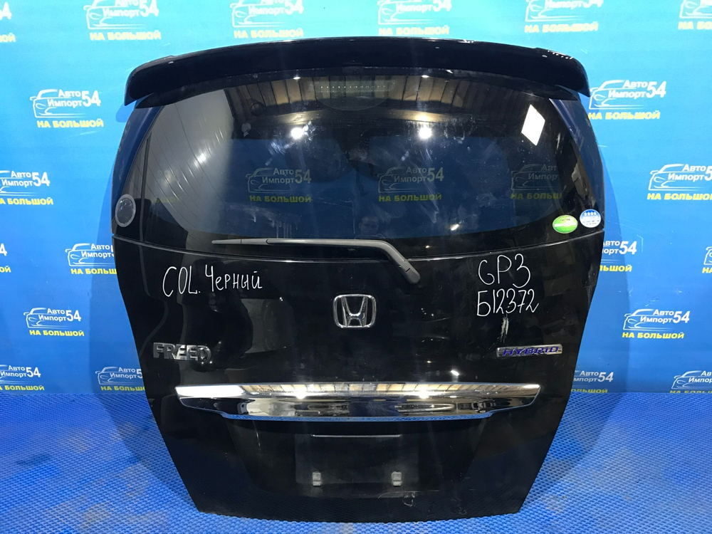 Дверь пятая Honda FREED 2011-2016