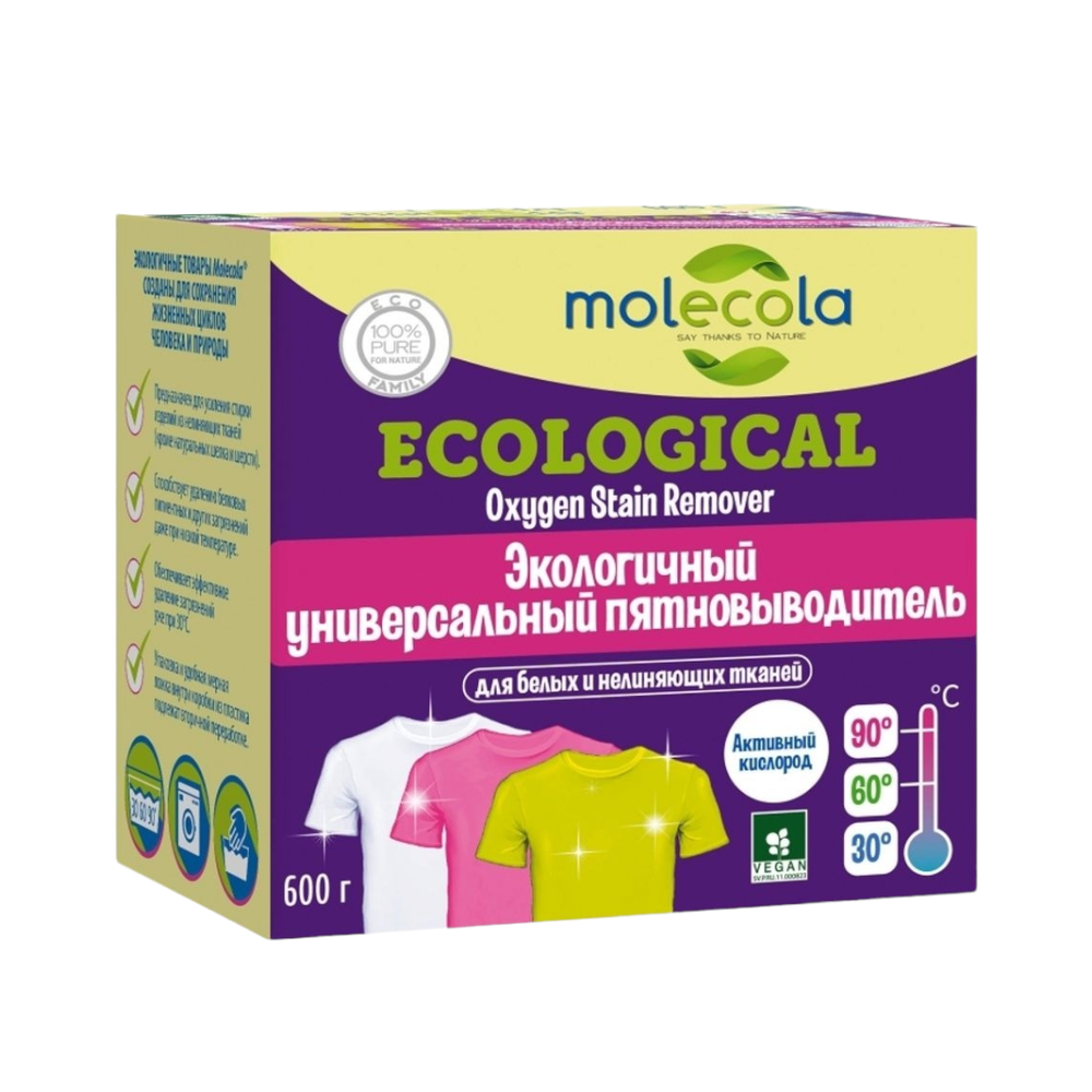 Экологичный пятновыводитель на основе активного кислорода, 600г (Molecola)