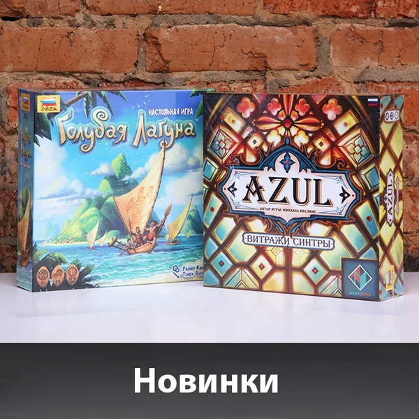 Новинки от «Звезды»