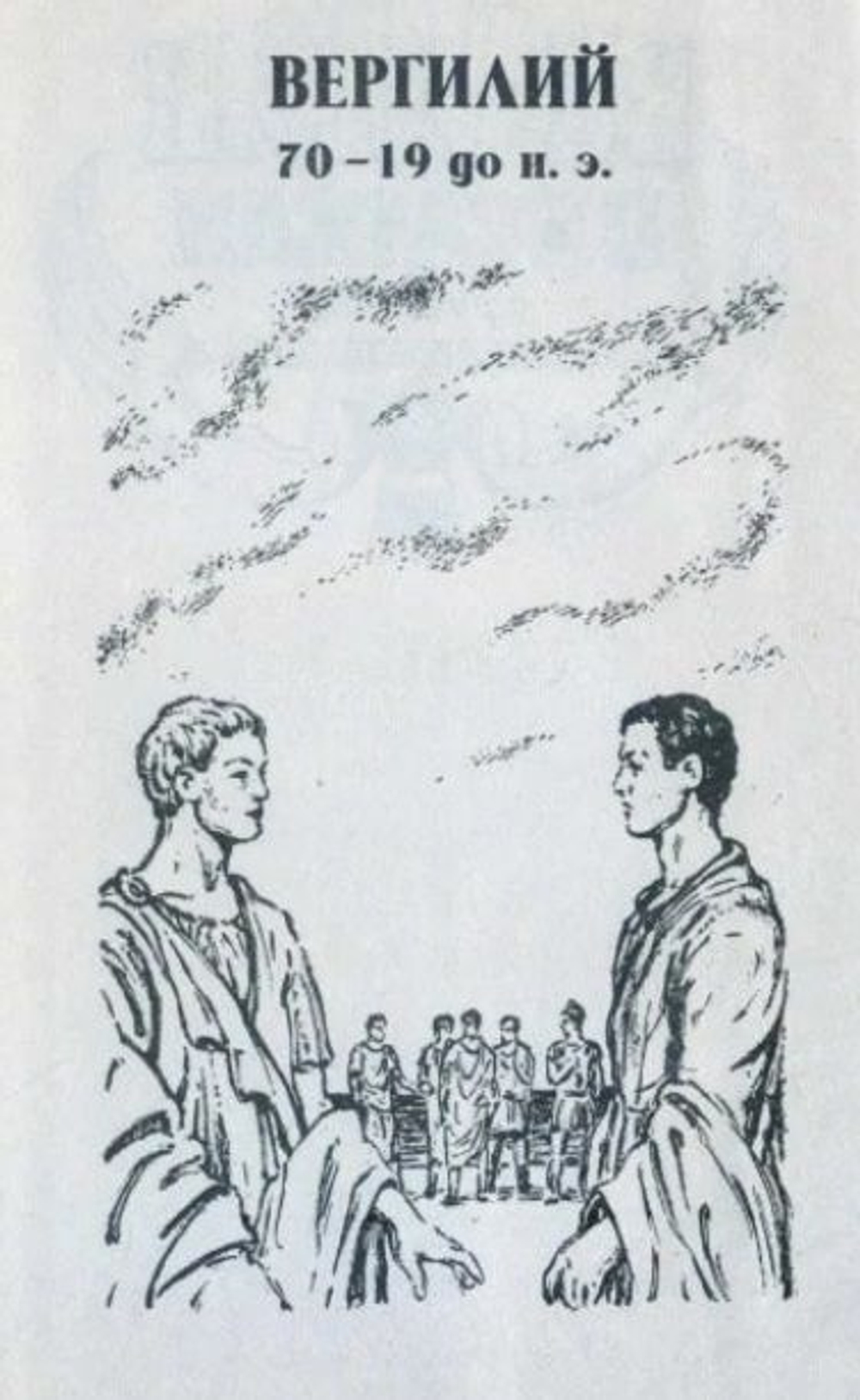 Букинистическое издание: Художественная литература