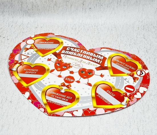 Валентинка ТЕБЕ