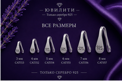 Концевик-пинцет 4мм