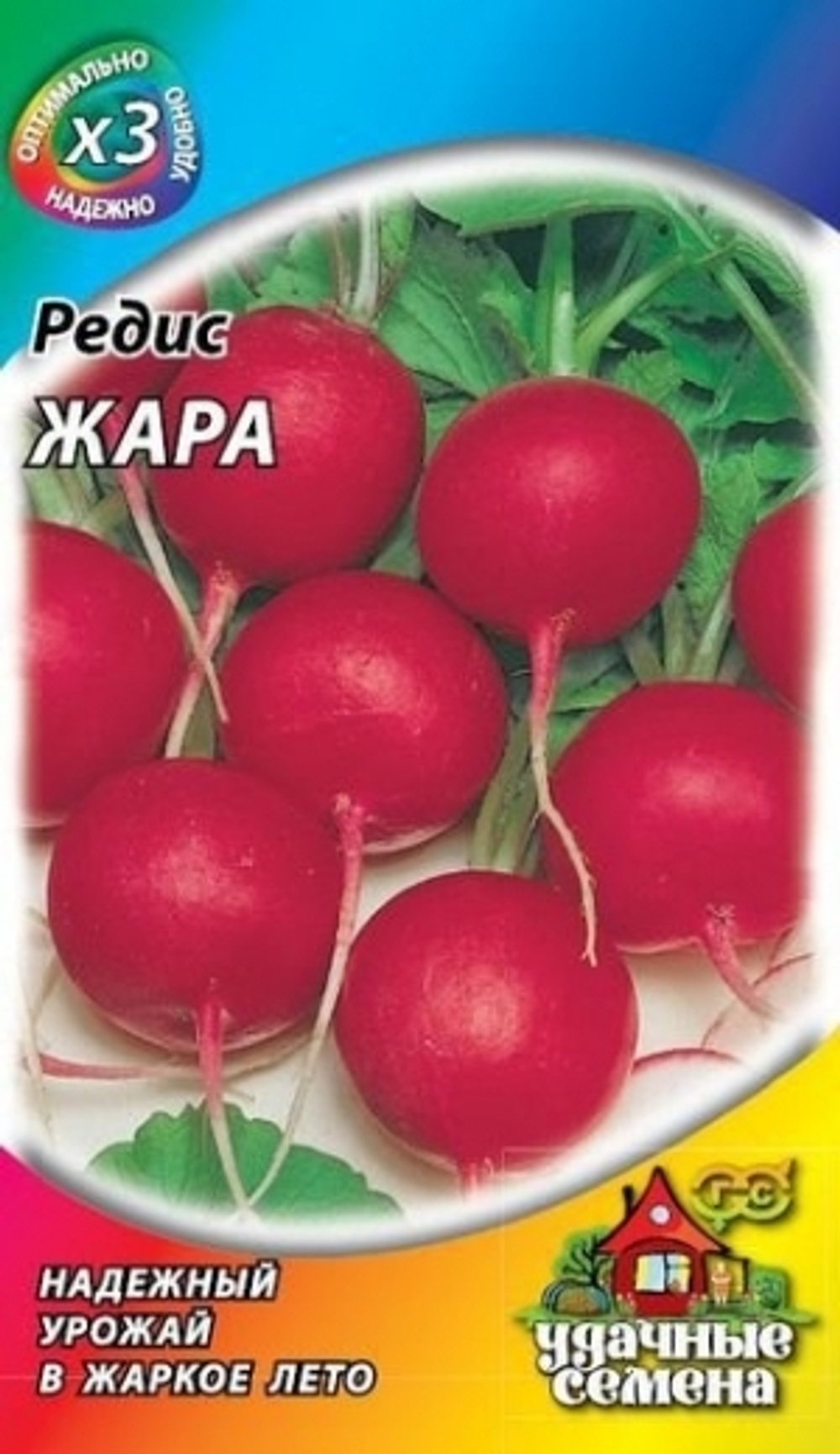 Редис Жара (Гавриш) 2г Металлизир.У.С.