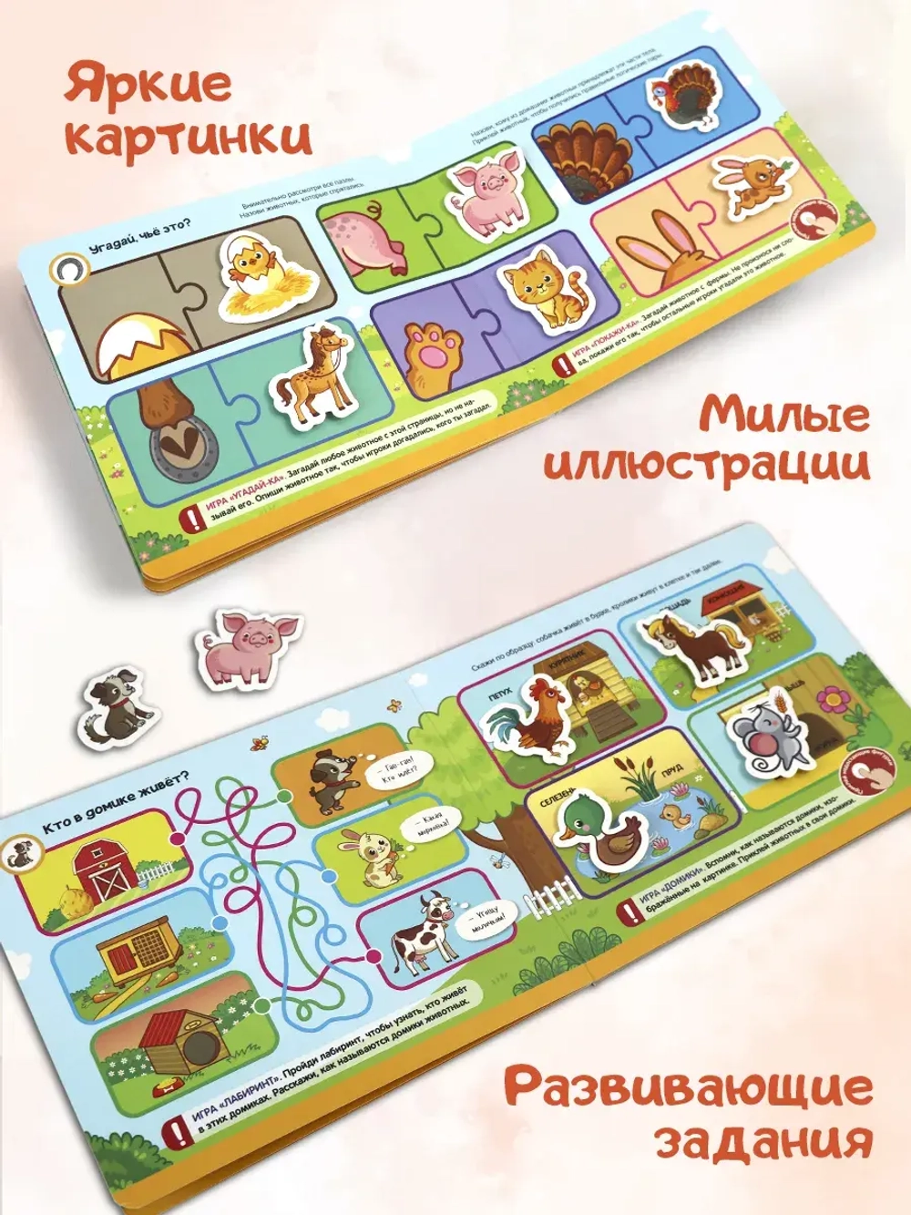 Липучки