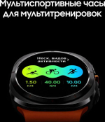 Смарт-часы Samsung Galaxy Watch Ultra LTE 47мм,  1.5",  с SIM,  белый
