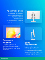 Монитор MSI 27" Modern MD272QXPW