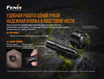 Мини фонарь Fenix E12 V2.0