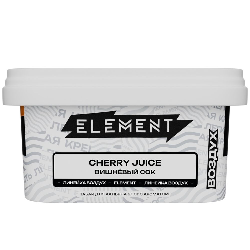 Element &quot;Воздух&quot; - Cherry Juice (вишневый сок), 200 гр