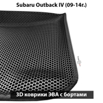 Автомобильные коврики ЭВА с бортами для Subaru Outback IV (09-14г.)