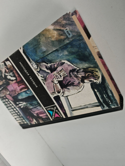 Лоргаль. Десятый крестовый. Ударами шпаги