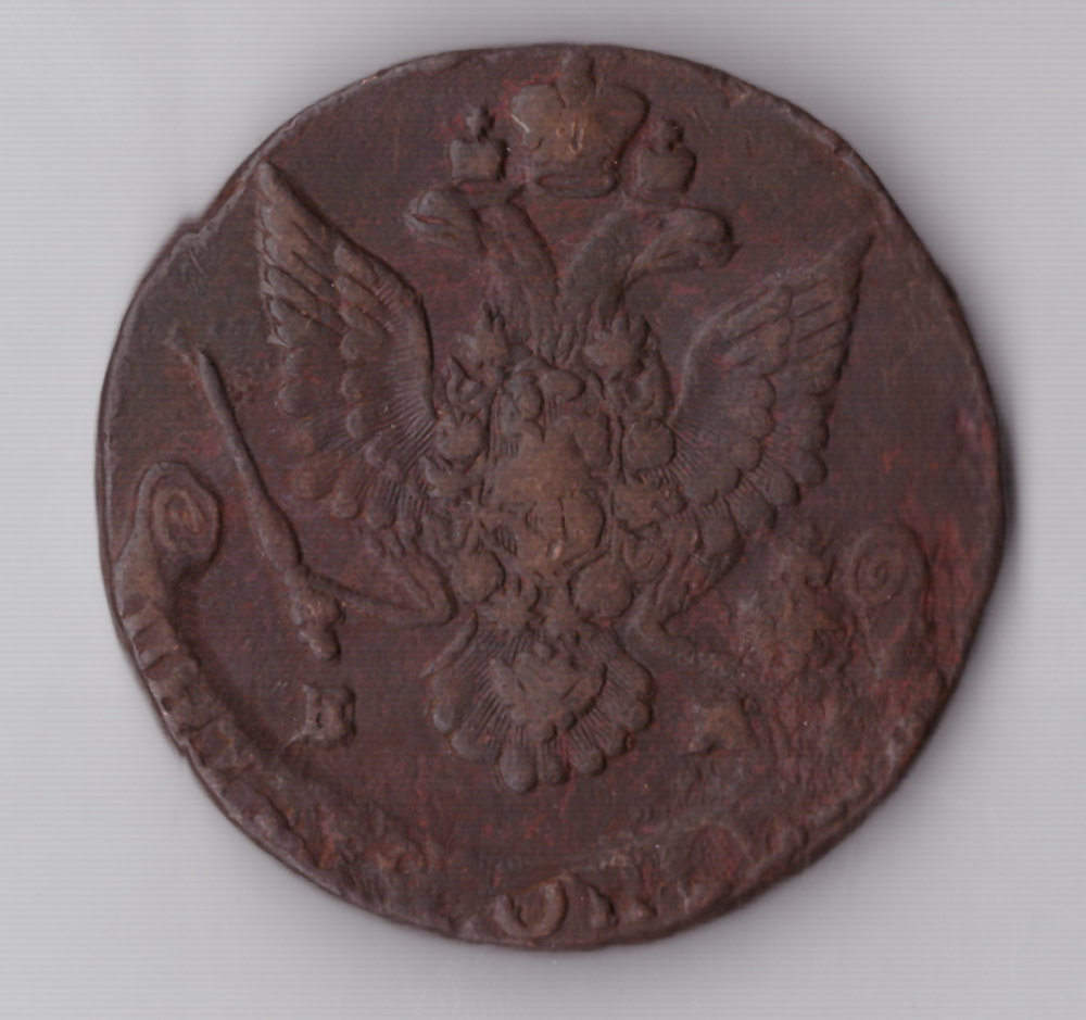 5 копеек 1781 ЕМ Екатерина II VF+