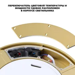 359734 STREET NT25 780 золото матовое Светильник ландшафтный с переключ. цв. температуры и мощности LED IP65 30/35/40W 180-265V 2700К\3200К\4000К OPAL
