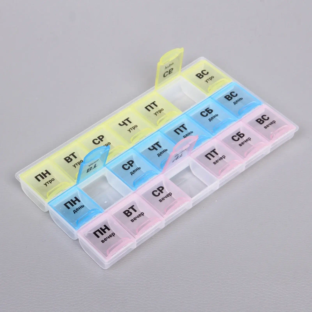 Таблетница - органайзер 21 ячейка «Три недельки», цвет как на фото, 21,5*12*2,3см (пакет с подвесом)✦