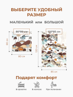 Сет из 3х пелёнок Mjölk Dinoworld/Звёзды/Baby Blue