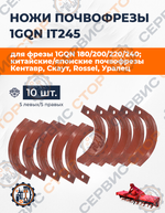 RF-019_5pc+RF-020_5pc