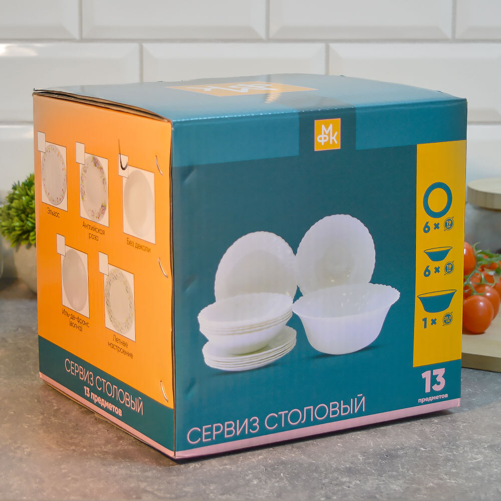 Столовый набор 13 предметов Без деколи