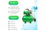 Насосная станция Eco Насосная станция ECO GFI-1203 (1200 Вт) зеленый