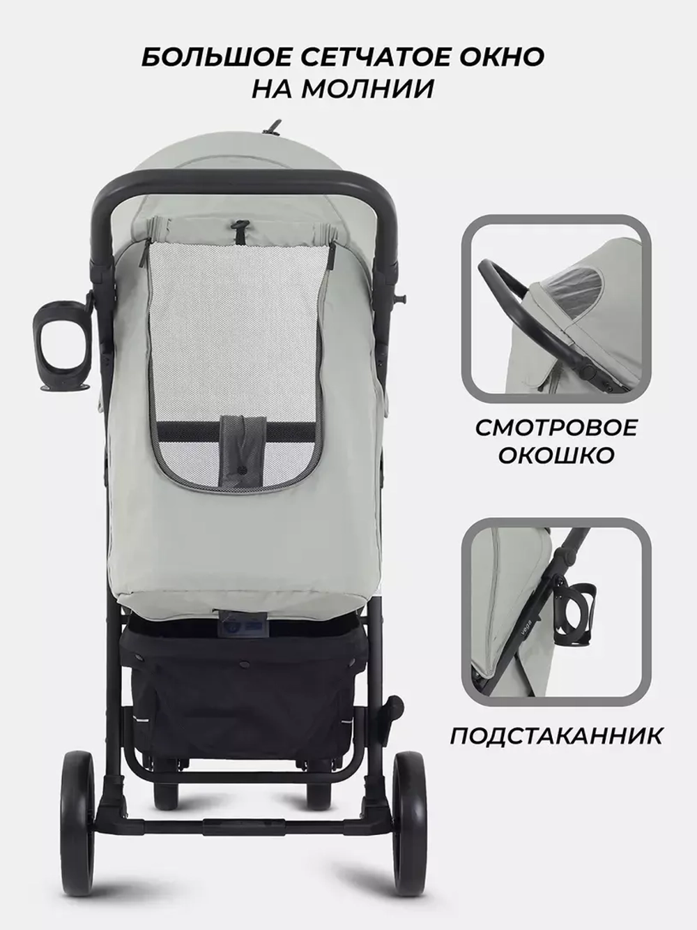 Коляска детская RANT basic "VEGA" RA105