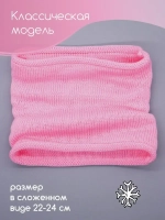 Снуд для девочки осенний вязаный