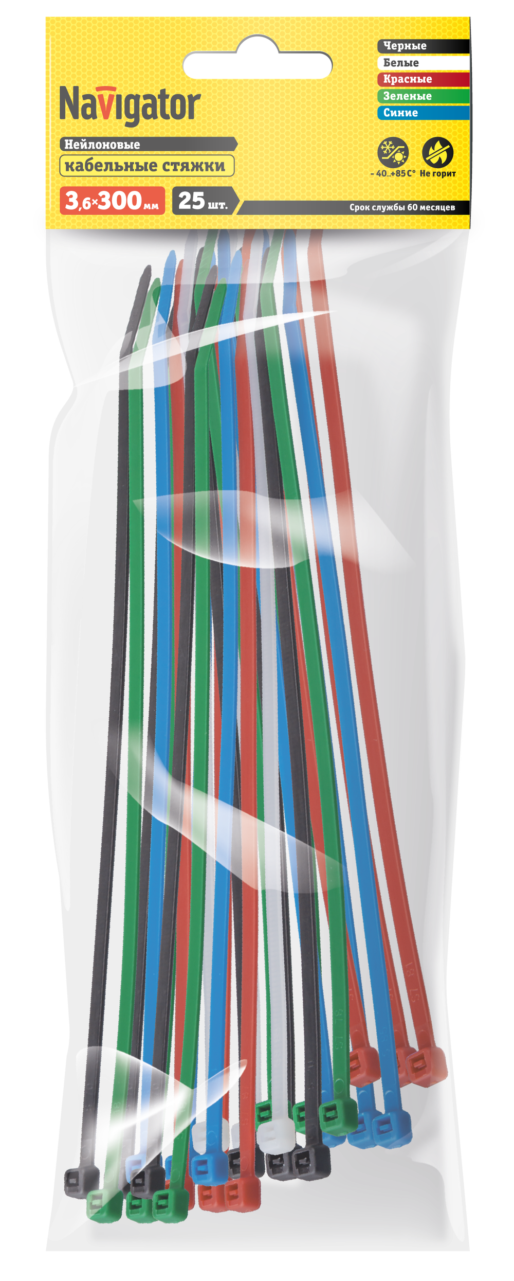 Хомуты Navigator 14 120 NCT-036-300-25-C цветные (25 шт/упак)