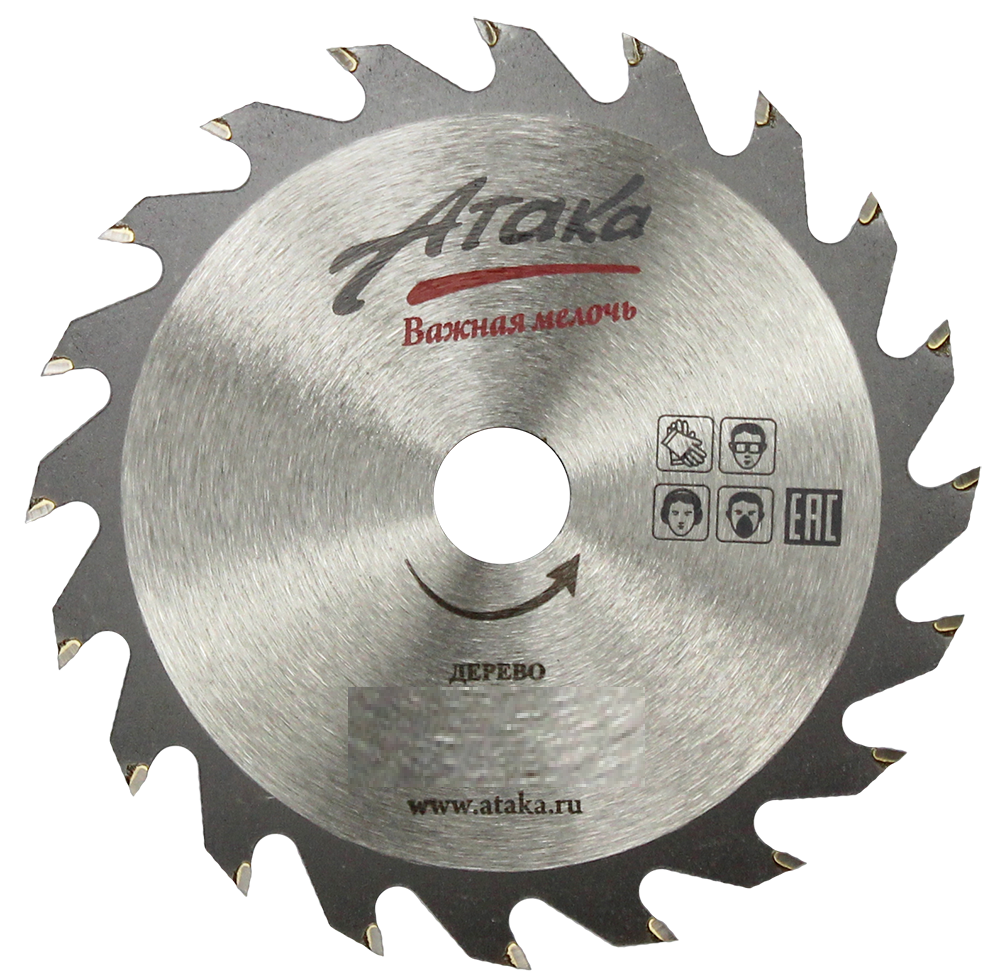 Пильный диск по дереву Атака 140*20T*12.75 быстрый профи