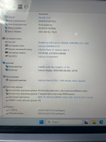 Ноутбук Lenovo Yoga Slim 7 14IIL05 (82A10087RU) 14"/Intel Core i5 1035G4/RAM 16 GB/SSD 512 GB/Intel Iris Plus Graphics/1920x1080/IPS/Подсветка кл-ры: LED/серый. Состояние: B1