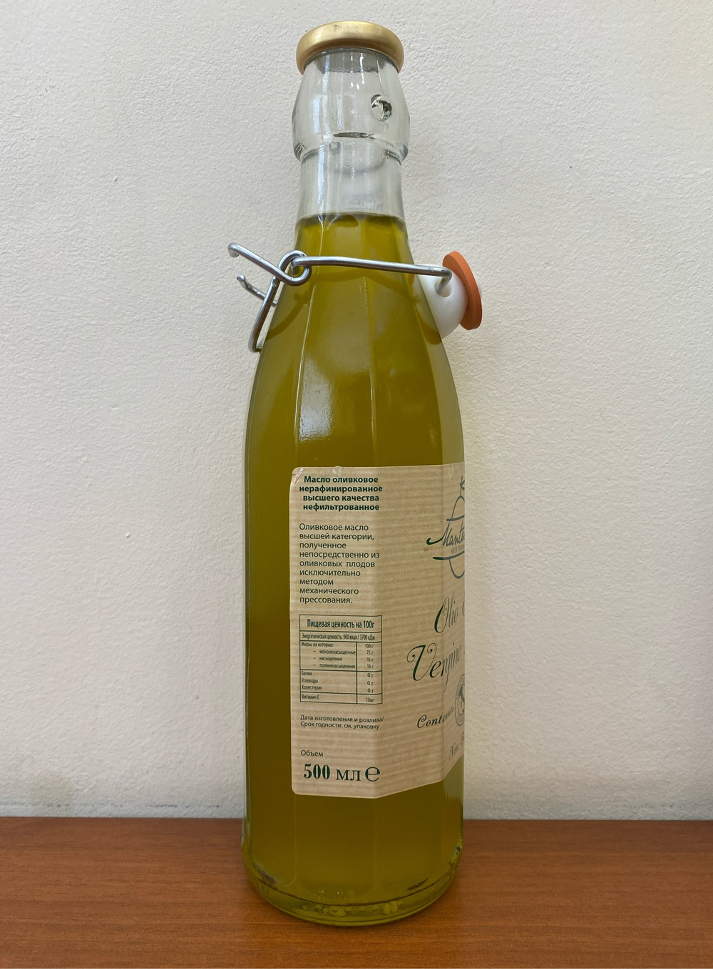 Оливковое масло MANTUANO Non Filtrato (нефильтрованное) 0,5л, Италия