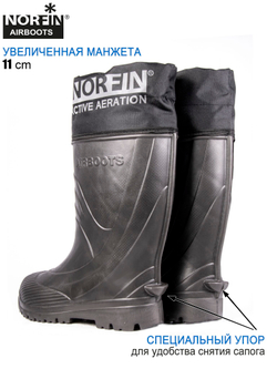 Сапоги зим. Norfin AIRBOOTS с манж. антрац. -50С EVA р.44-45