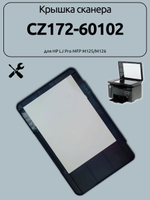 Крышка сканера CZ172-60102 для HP LJ Pro MFP M125/M126