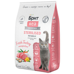 Сухой корм для стерилизованных кошек Брит BRIT CARE STERILISED METABOLIC MONOPROTEIN с индейкой 7кг