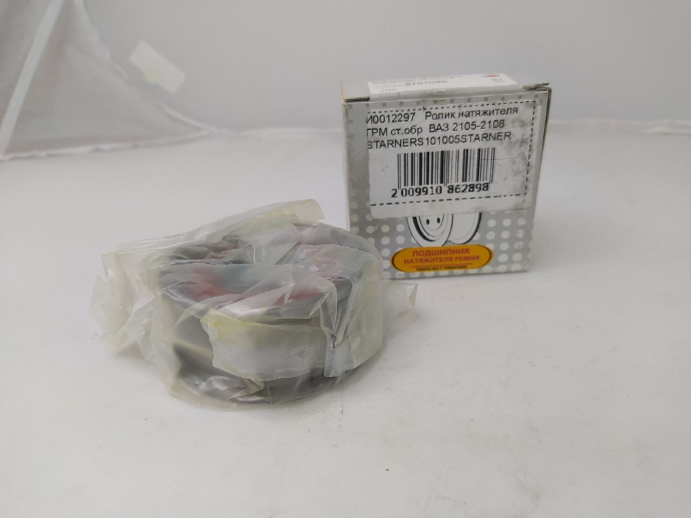 Ролик натяжителя ГРМ ст.обр STARNER S101005 LADA ВАЗ 2105-07, 2108-2109, 21099