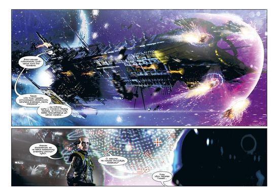 Комикс Честь Макрагга. Возмездие Ультрамара / Абнетт, Робертс/ Horus Heresy (комикс)