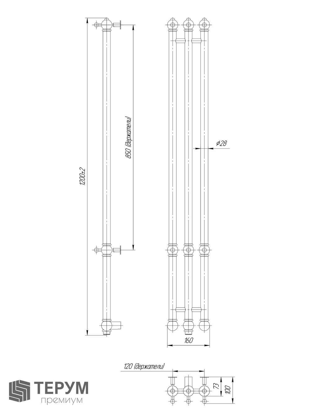 Полотенцесушитель Vintage 3 120х16 Графит