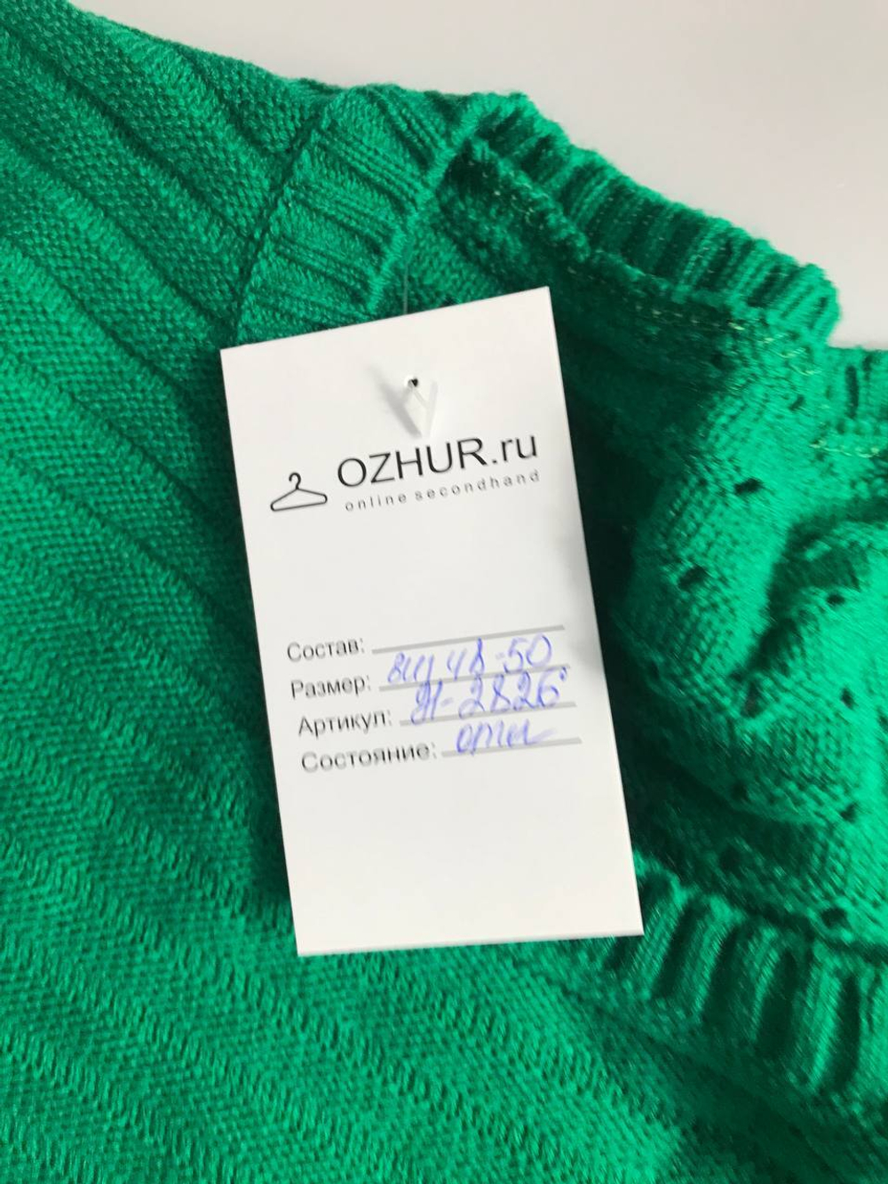 Джемпер для осенних прогулок, визуально на 48/50 размер