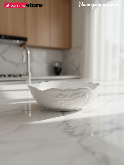 Тарелка суповая/салатник 15,5х5 см. набор 4 шт. Виноградная лоза