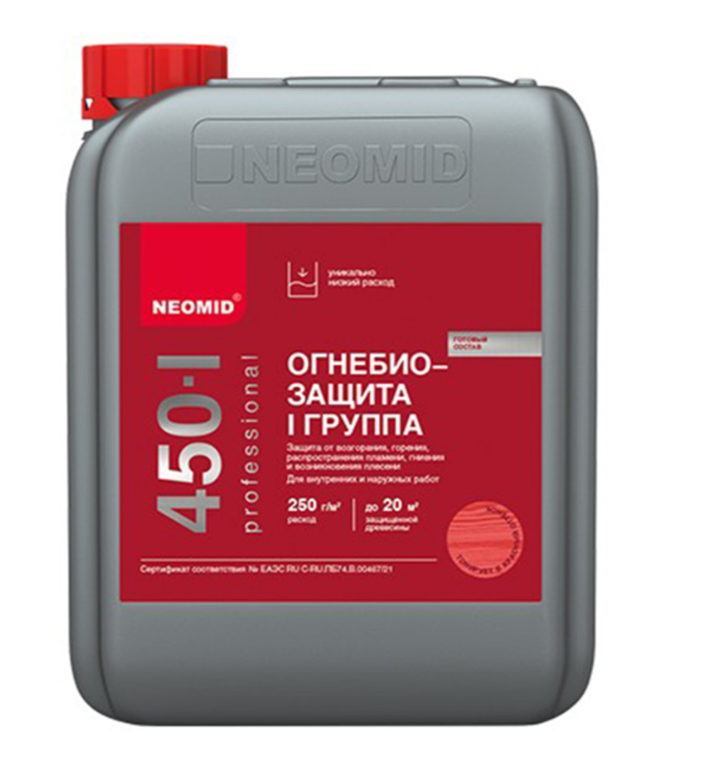Огнебиозащитный состав для древесины Neomid 450, 1 группа, тонированный