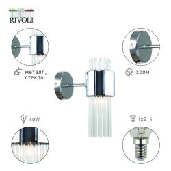 Бра светильник Rivoli Deborah 3148-401 настенный 1 х Е14 40 Вт модерн | Модерн