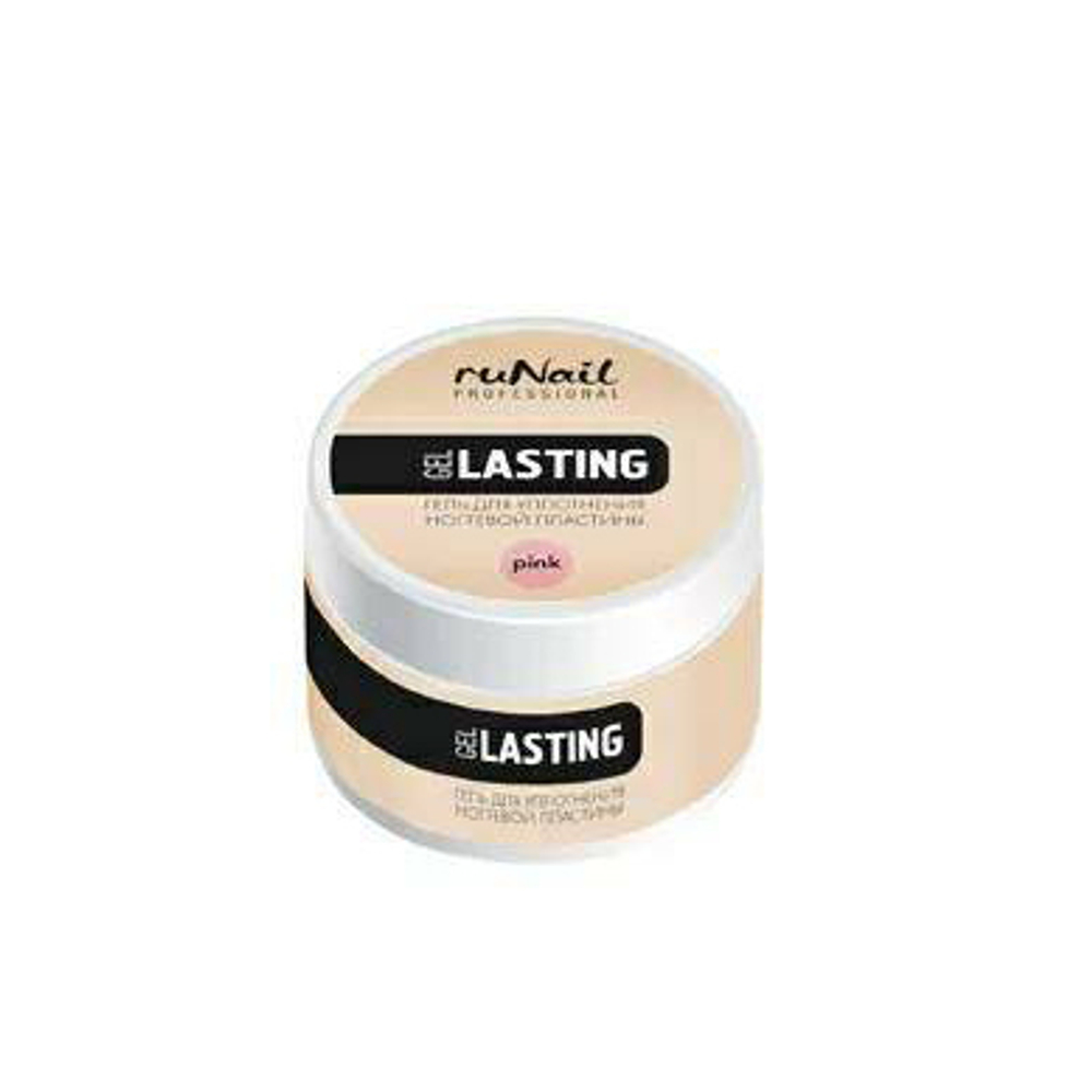 Гель для уплотнения ногтевой пластины Lasting gel (розовый) 15г 2564