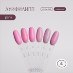 Гель-лак Луи Филипп Pink 03 10g (М)