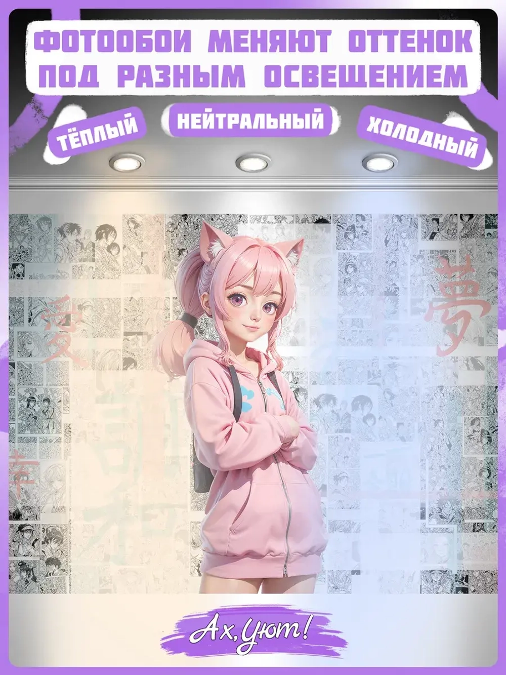 Фотообои девушка Аниме на черно-белом фоне