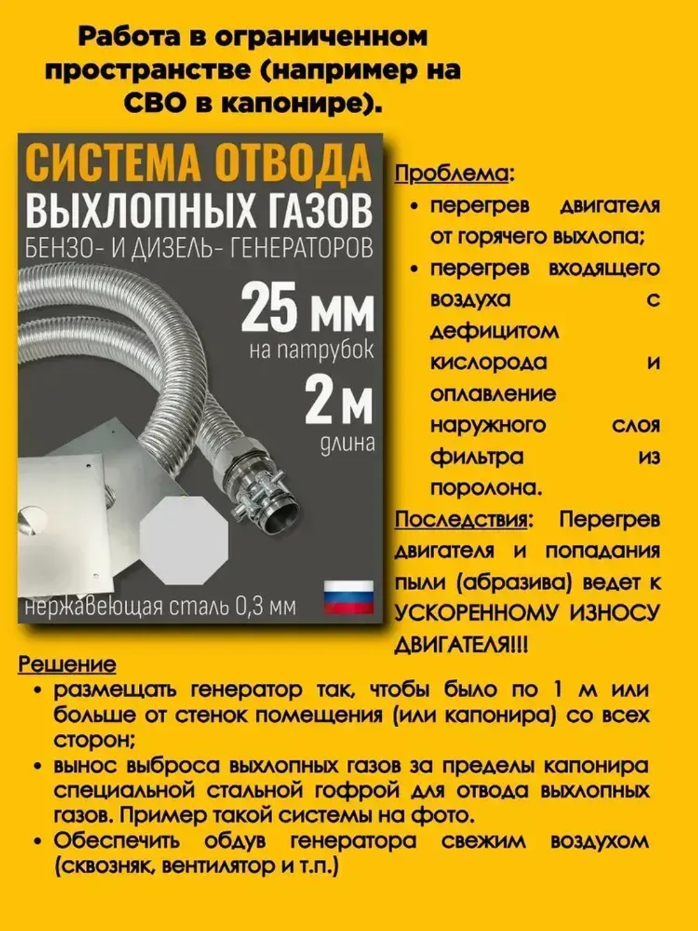 Дизельный генератор 5 кВт S7500DE Сибиряк (11 л.с., 5/5,5 кВт)