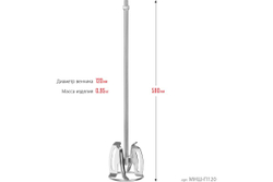 Насадка-миксер ЗУБР Профессионал "сверху-вниз" для шпаклевок М14, 120 мм МНШ-П120